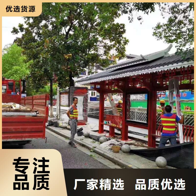 公交候车亭信赖