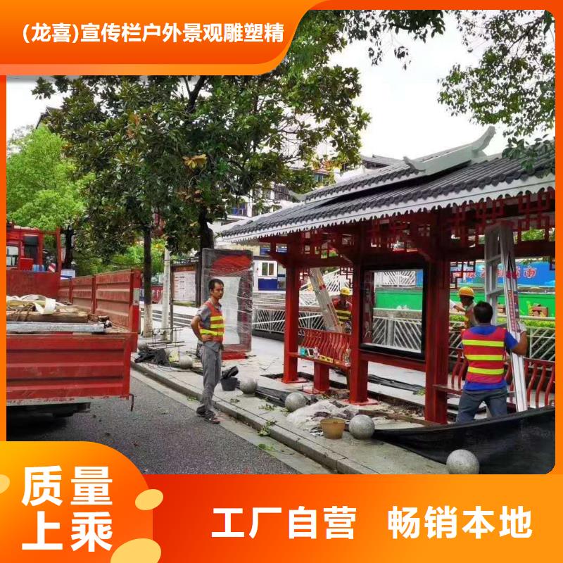 广告站牌指路候车亭质量优