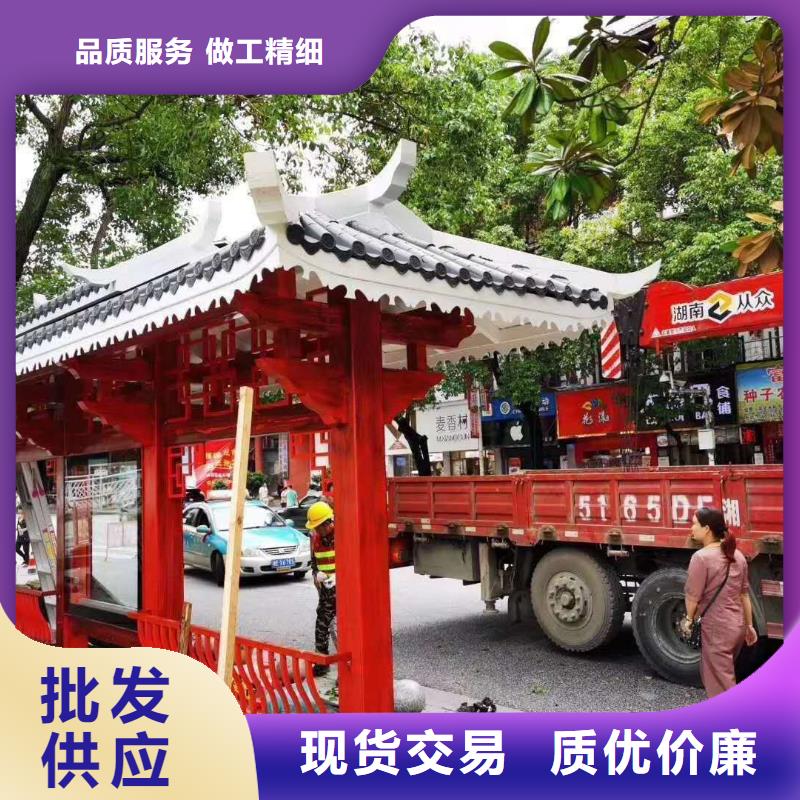 厂家直销智能亮化候车亭新款公交车候车亭采购