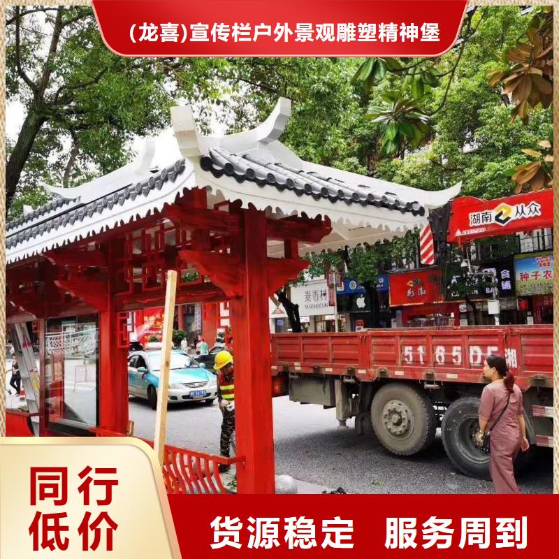 白沙县智能公交站台候车亭