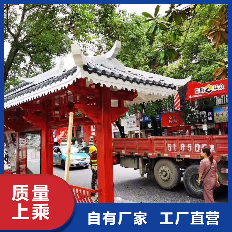 乡村候车亭承诺守信