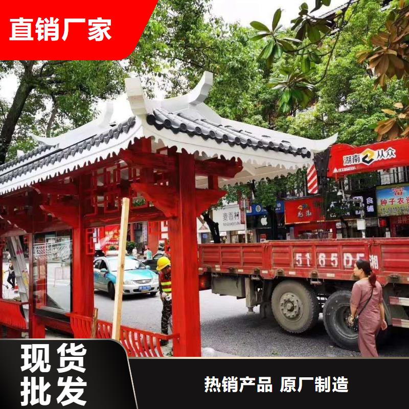 公交候车亭生产欢迎咨询