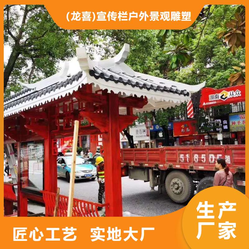 现代候车亭实力老厂