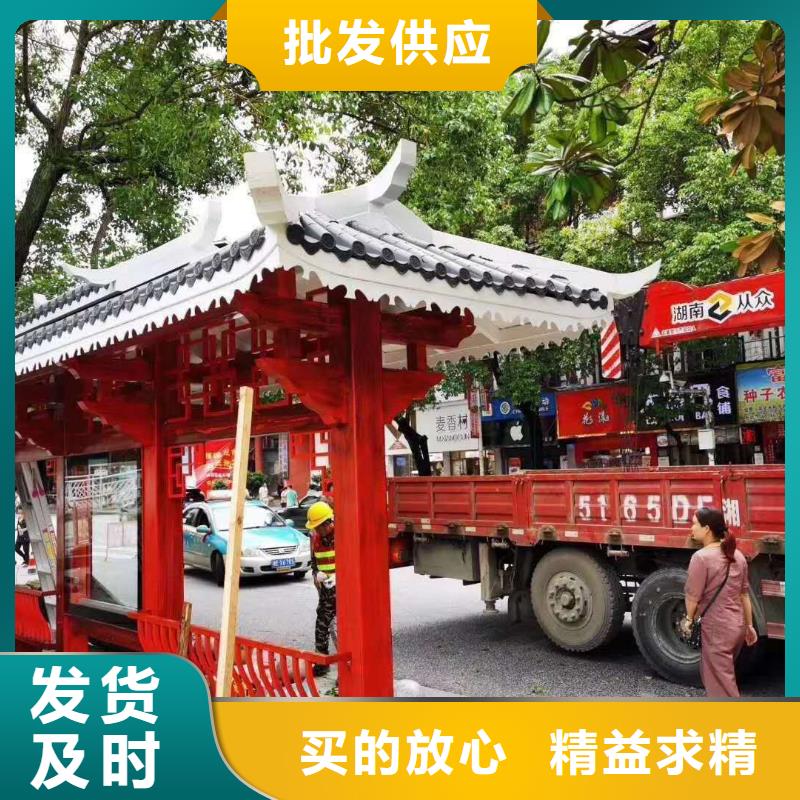 智能公交站台候车亭
仿古候车亭制作
不锈钢候车亭定制
户外太阳能候车亭
乡镇复古候车亭
新款智能电子系统候车亭
城市道路公交候车亭
公园巴士候车亭不锈钢候车亭厂家
乡村不锈钢候车亭
滚动灯箱公交候车亭
智慧公交站台候车亭来厂考察
