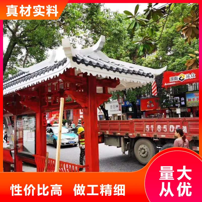 智能公交站台候车亭
仿古候车亭制作
不锈钢候车亭定制
户外太阳能候车亭
乡镇复古候车亭
新款智能电子系统候车亭
城市道路公交候车亭
公园巴士候车亭不锈钢候车亭厂家
乡村不锈钢候车亭
滚动灯箱公交候车亭
智慧公交站台候车亭按需定制