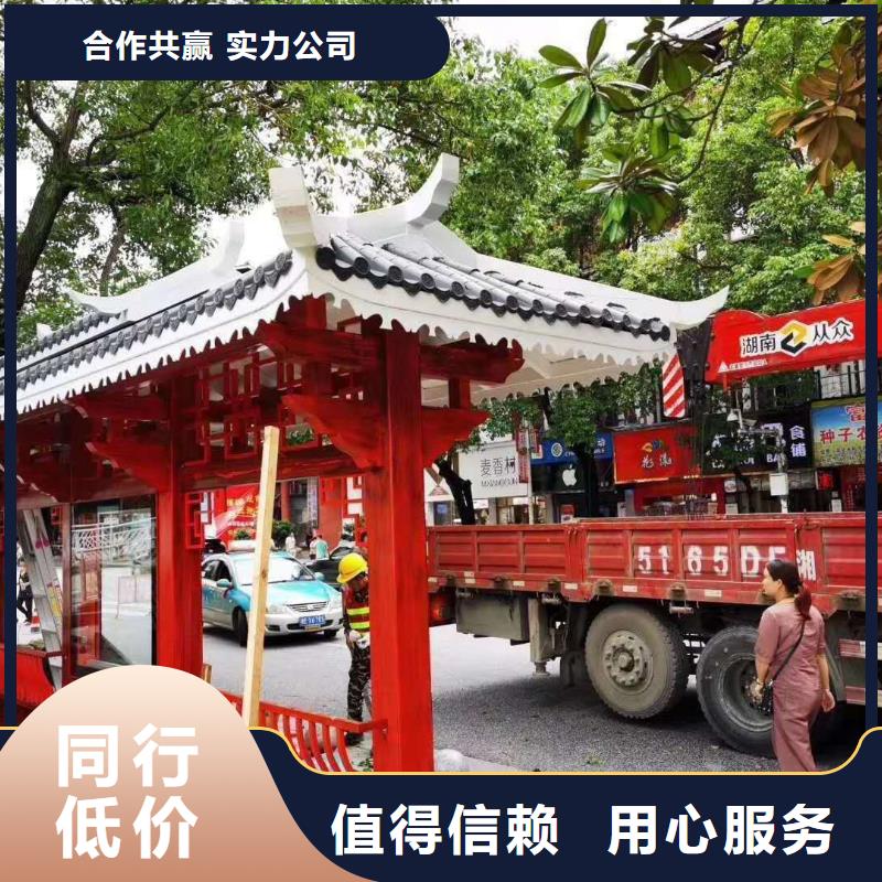 仿古造型候车亭全国发货