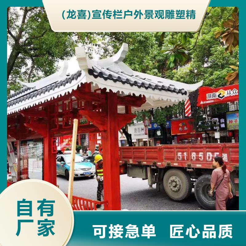 仿古造型候车亭生产基地