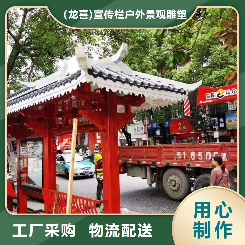 智能公交站台候车亭
仿古候车亭制作
不锈钢候车亭定制
户外太阳能候车亭
乡镇复古候车亭
新款智能电子系统候车亭
城市道路公交候车亭
公园巴士候车亭不锈钢候车亭厂家
乡村不锈钢候车亭
滚动灯箱公交候车亭
智慧公交站台候车亭品质放心