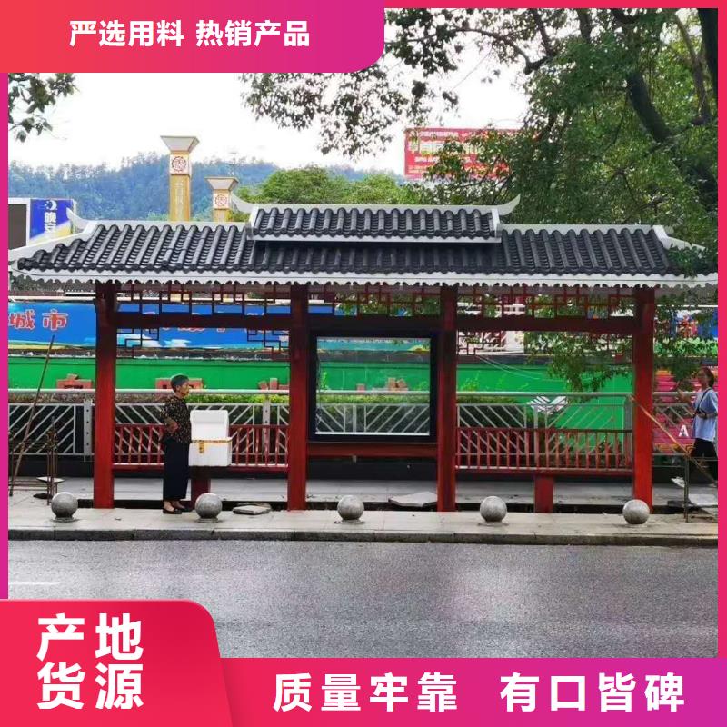 广告站牌指路候车亭品质优
