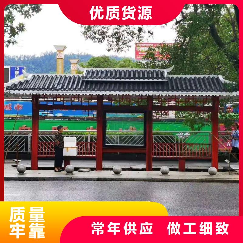 新款智能电子候车亭性价比高