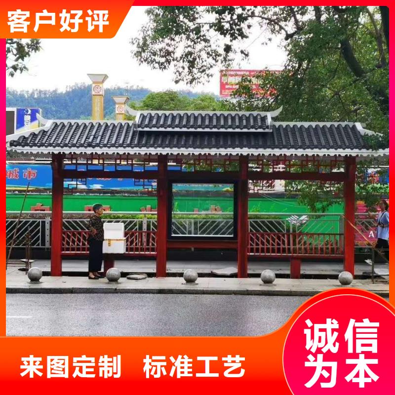 户外不锈钢候车亭按需定制