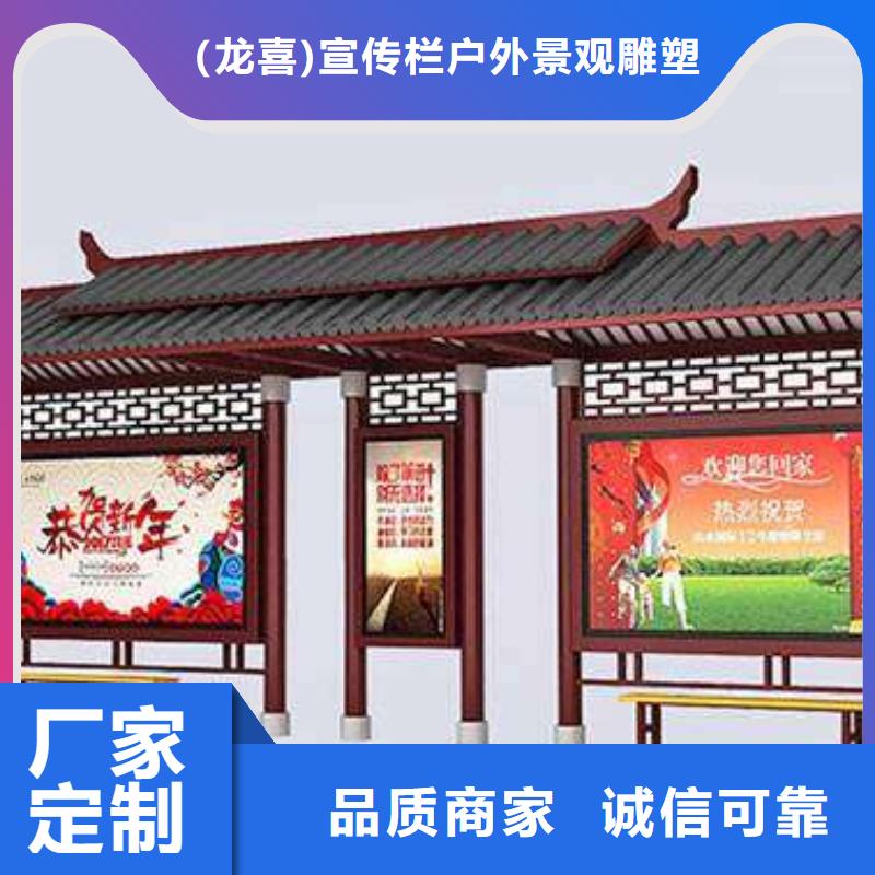 智能公交站台候车亭
仿古候车亭制作
不锈钢候车亭定制
户外太阳能候车亭
乡镇复古候车亭
新款智能电子系统候车亭
城市道路公交候车亭
公园巴士候车亭不锈钢候车亭厂家
乡村不锈钢候车亭
滚动灯箱公交候车亭
智慧公交站台候车亭品质放心