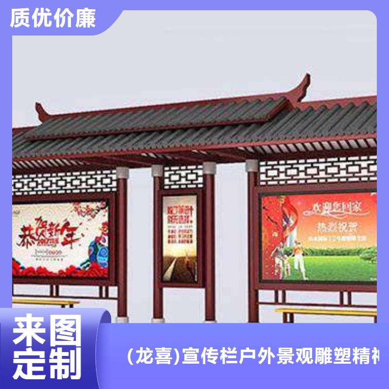 城镇候车亭本地厂家