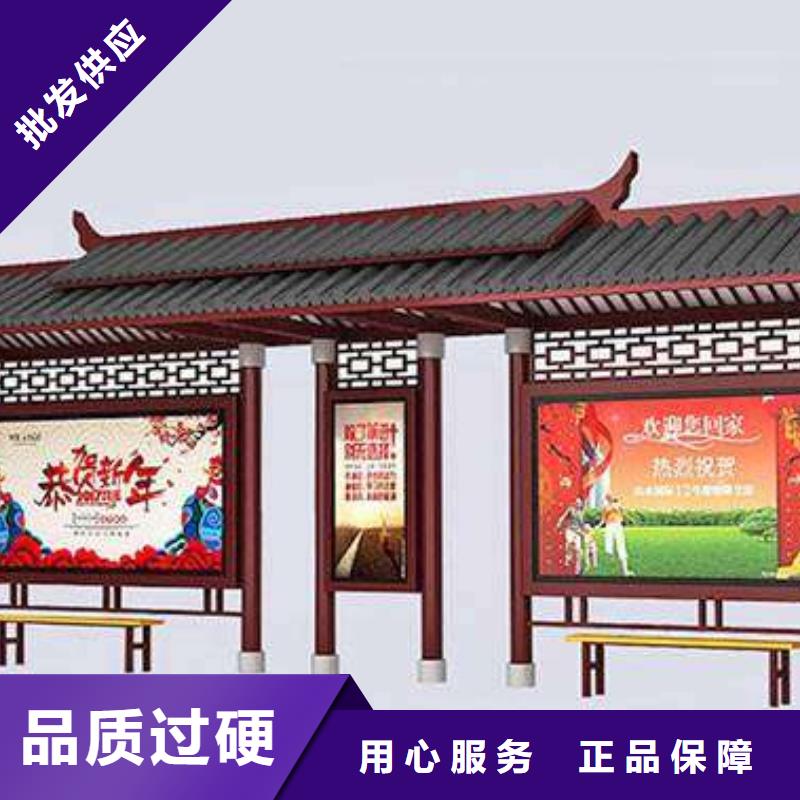 广告站牌指路候车亭品质放心