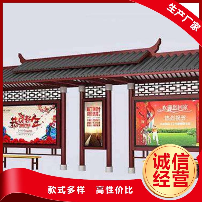 简易不锈钢候车亭生产厂家