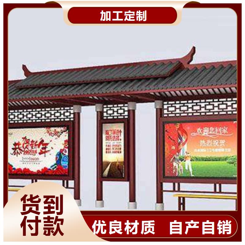 智能候车亭畅销全国