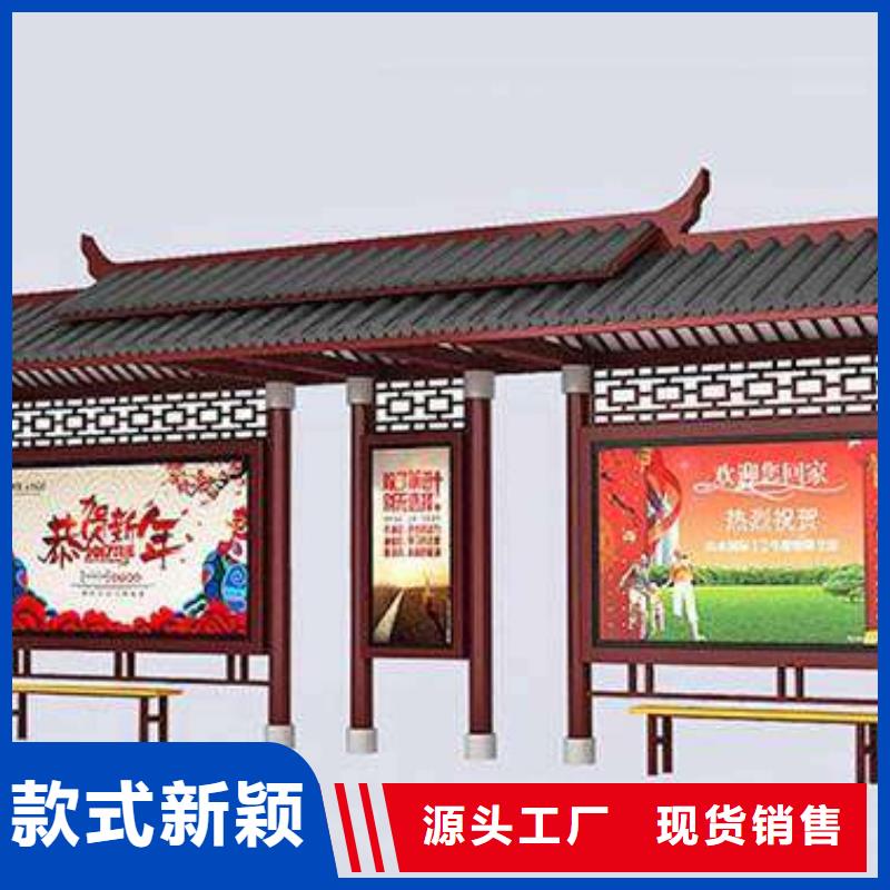 景区观光车候车亭来图定制