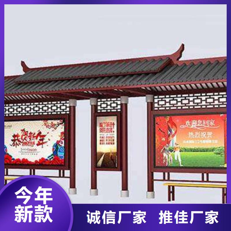智能公交站台候车亭
仿古候车亭制作
不锈钢候车亭定制
户外太阳能候车亭
乡镇复古候车亭
新款智能电子系统候车亭
城市道路公交候车亭
公园巴士候车亭不锈钢候车亭厂家
乡村不锈钢候车亭
滚动灯箱公交候车亭
智慧公交站台候车亭厂家报价