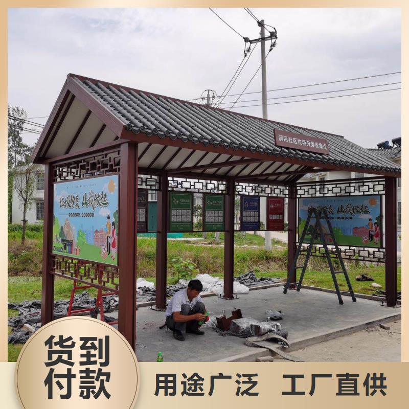 智能公交站台候车亭
仿古候车亭制作
不锈钢候车亭定制
户外太阳能候车亭
乡镇复古候车亭
新款智能电子系统候车亭
城市道路公交候车亭
公园巴士候车亭不锈钢候车亭厂家
乡村不锈钢候车亭
滚动灯箱公交候车亭
智慧公交站台候车亭品质放心