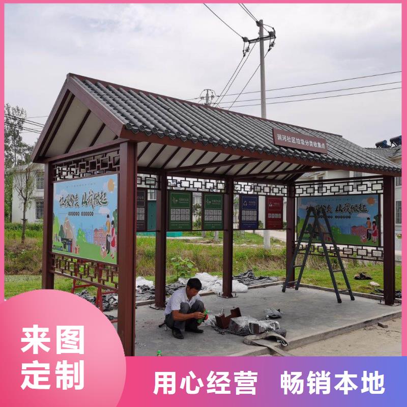 东方市候车亭设计源头厂家