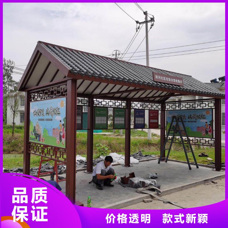 候车亭造型设计品质放心