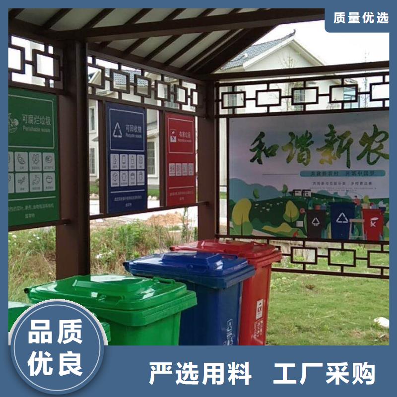 乡村候车亭承诺守信