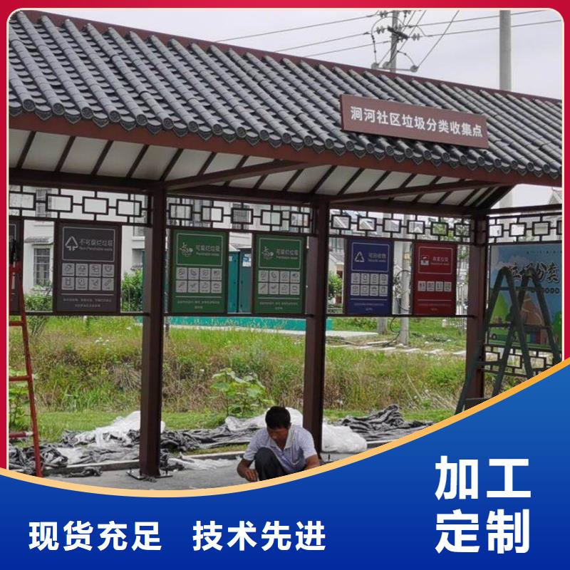 景区观光候车亭来图定制