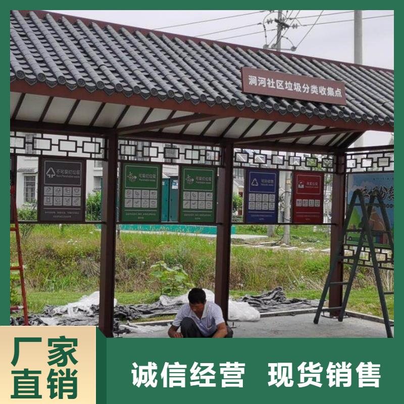 景区候车亭按需定制