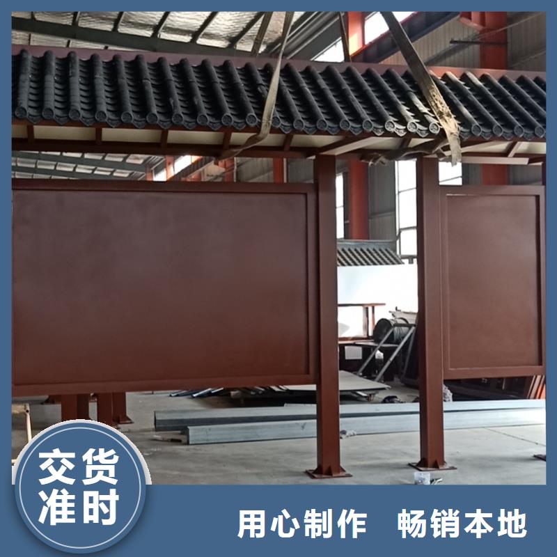 乡村公交候车亭欢迎来电