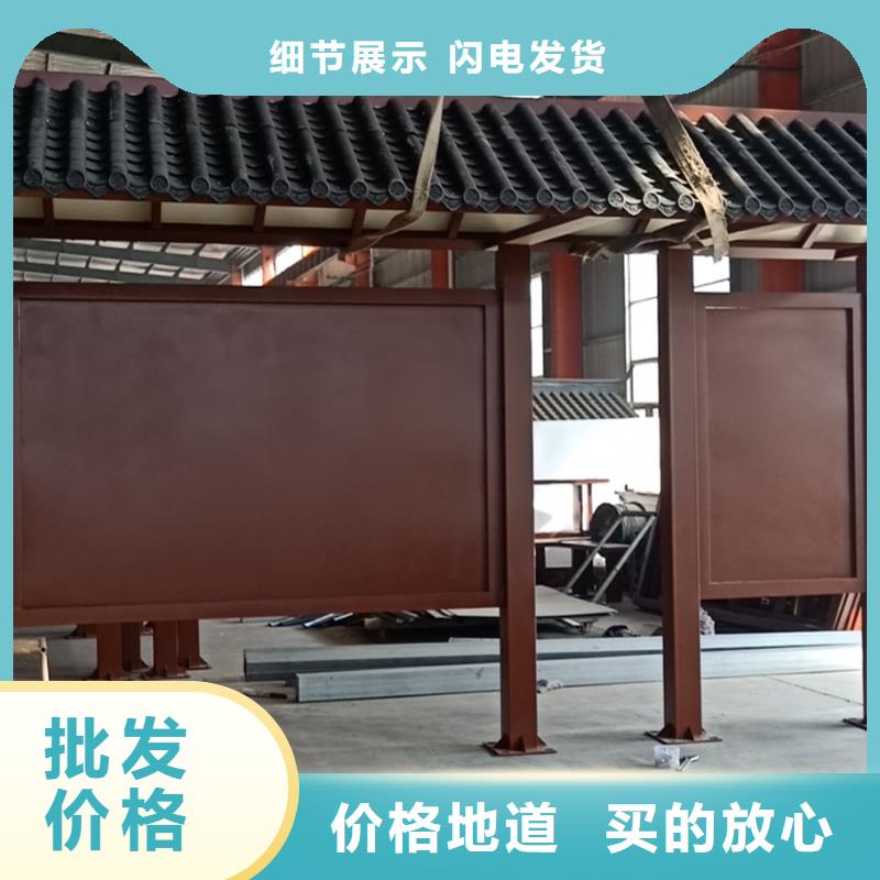 乡村巴士候车亭来样定制发货及时