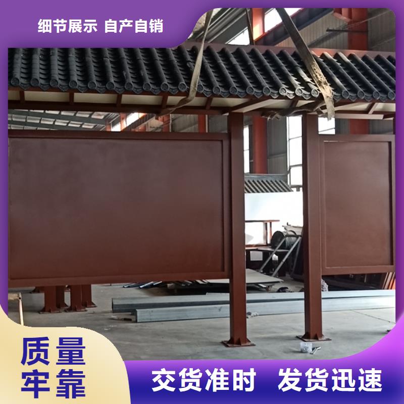 乡村候车亭欢迎来电