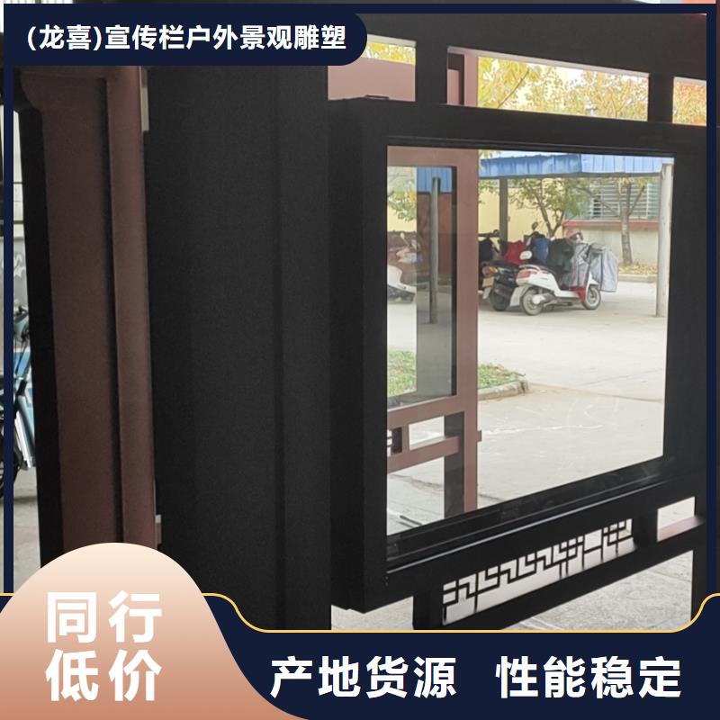 公交候车亭信赖