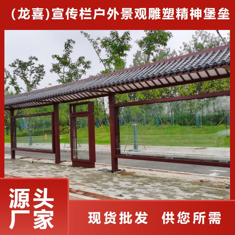 仿古不锈钢候车亭品质优