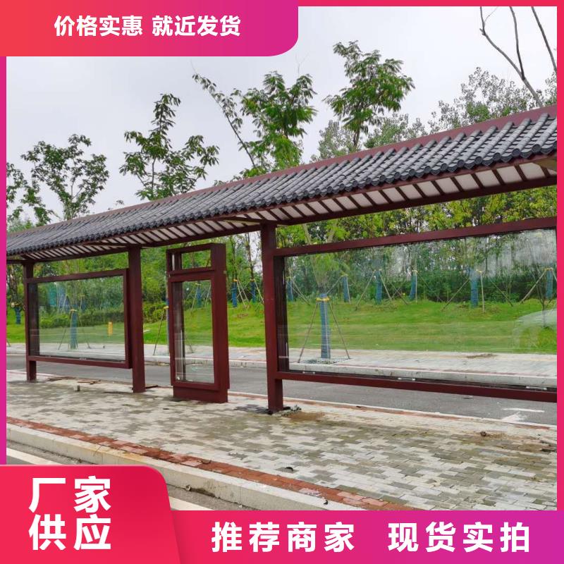 简易不锈钢候车亭量大从优