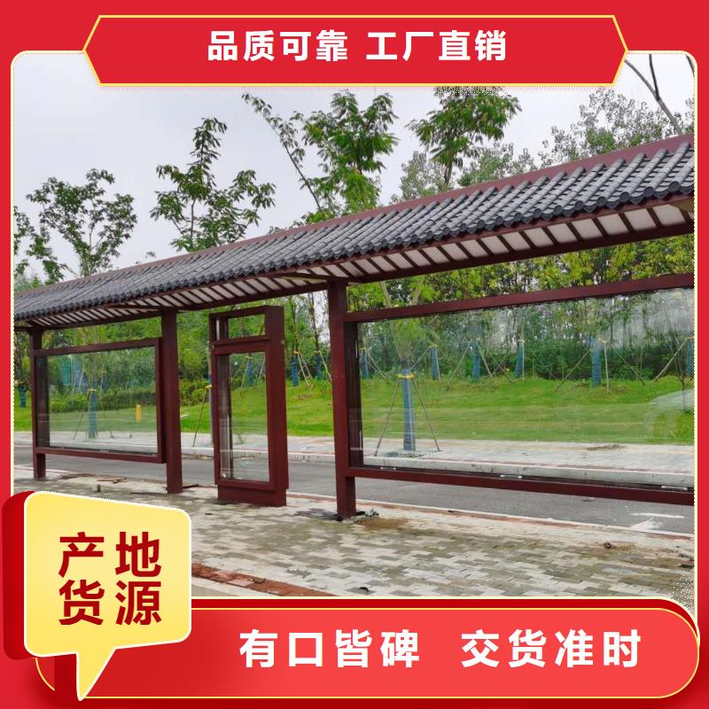 公交车站台候车亭厂家