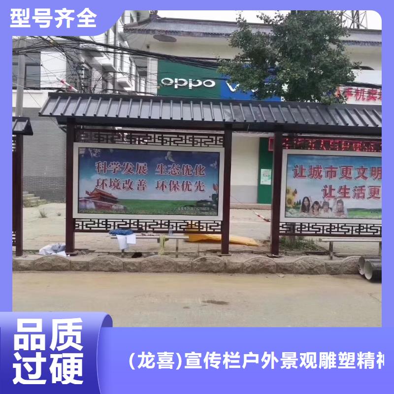 屯昌县城镇公交候车亭实力雄厚
