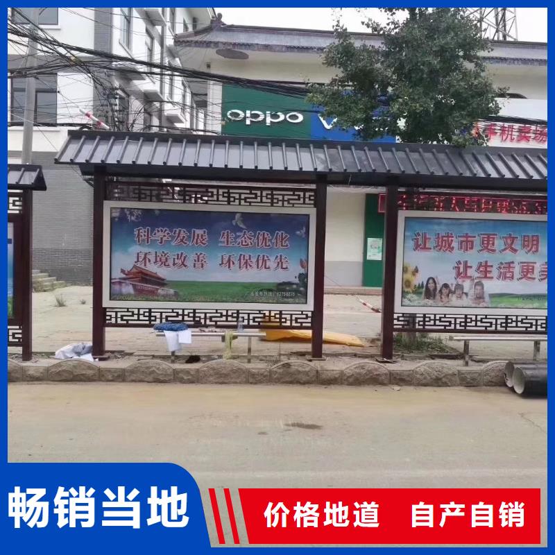 候车亭造型设计畅销全国