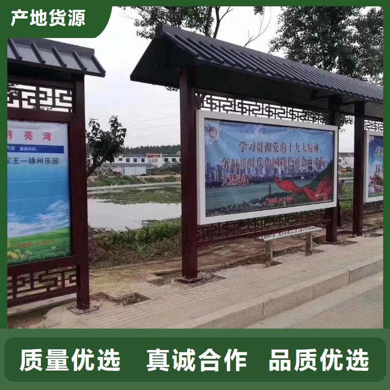 乡镇港湾式不锈钢候车亭团队