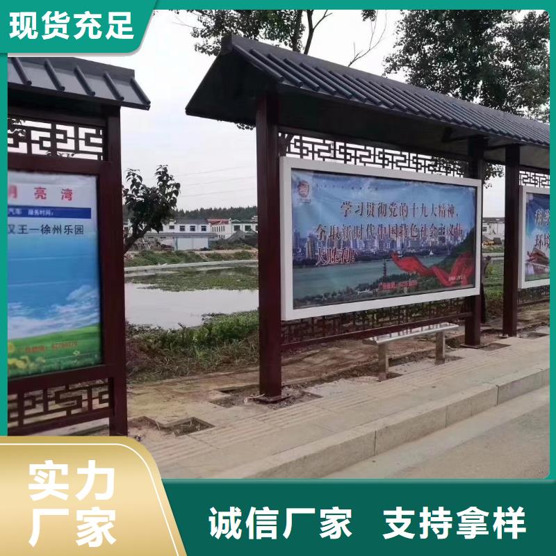 智慧公交候车亭支持定制