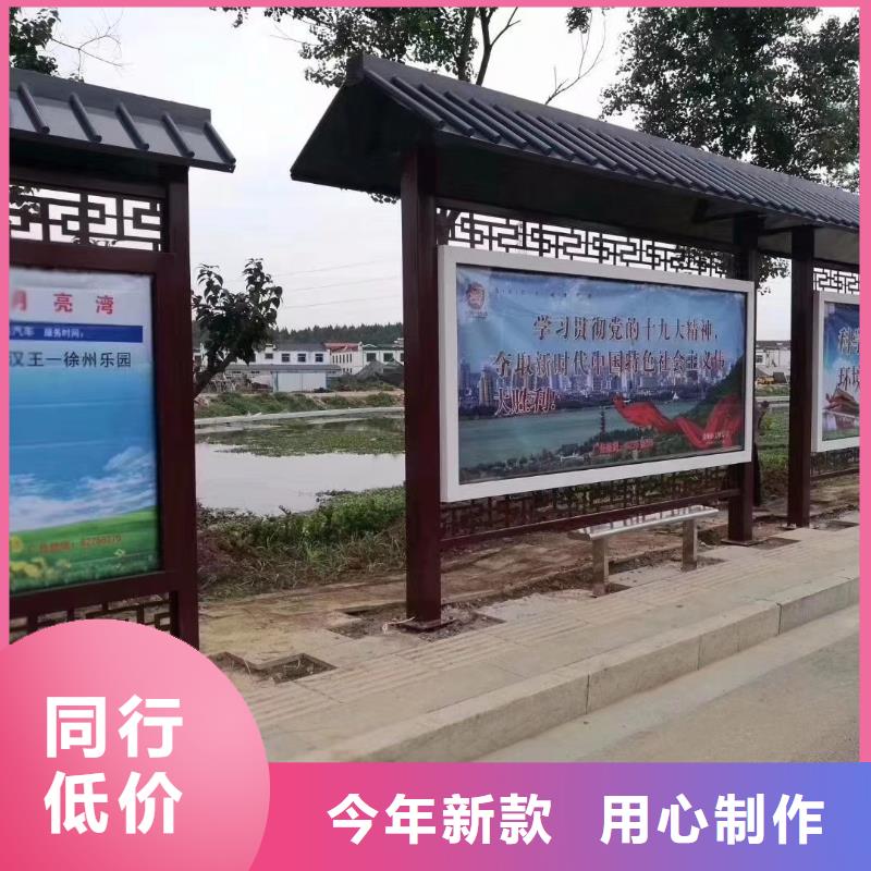 城镇公交候车亭货源充足