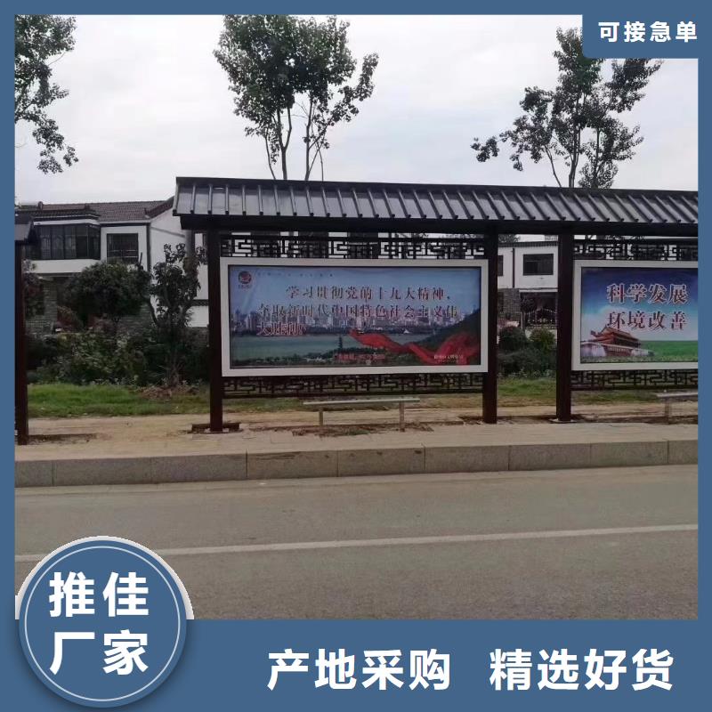 仿古智能自动亮化候车亭厂家供应