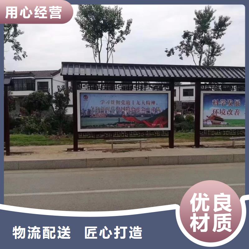 公交车候车亭定制厂家供应