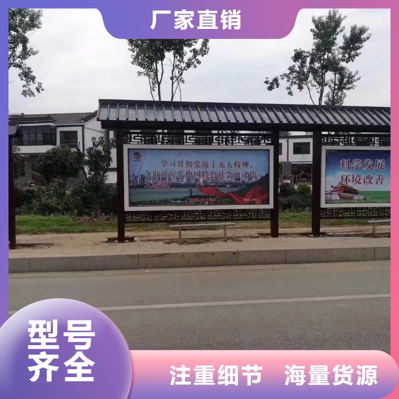 智能公交站台候车亭
仿古候车亭制作
不锈钢候车亭定制
户外太阳能候车亭
乡镇复古候车亭
新款智能电子系统候车亭
城市道路公交候车亭
公园巴士候车亭不锈钢候车亭厂家
乡村不锈钢候车亭
滚动灯箱公交候车亭
智慧公交站台候车亭生产厂家