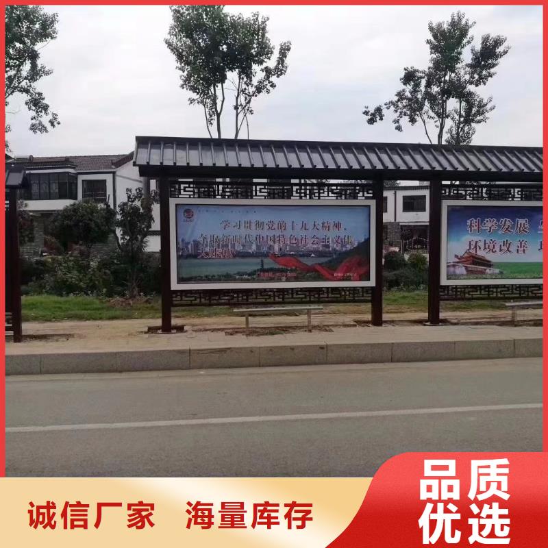 城镇公交候车亭价格合理