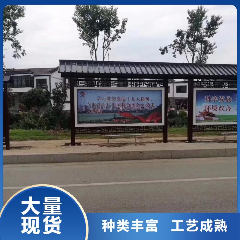 智慧公交候车亭支持定制