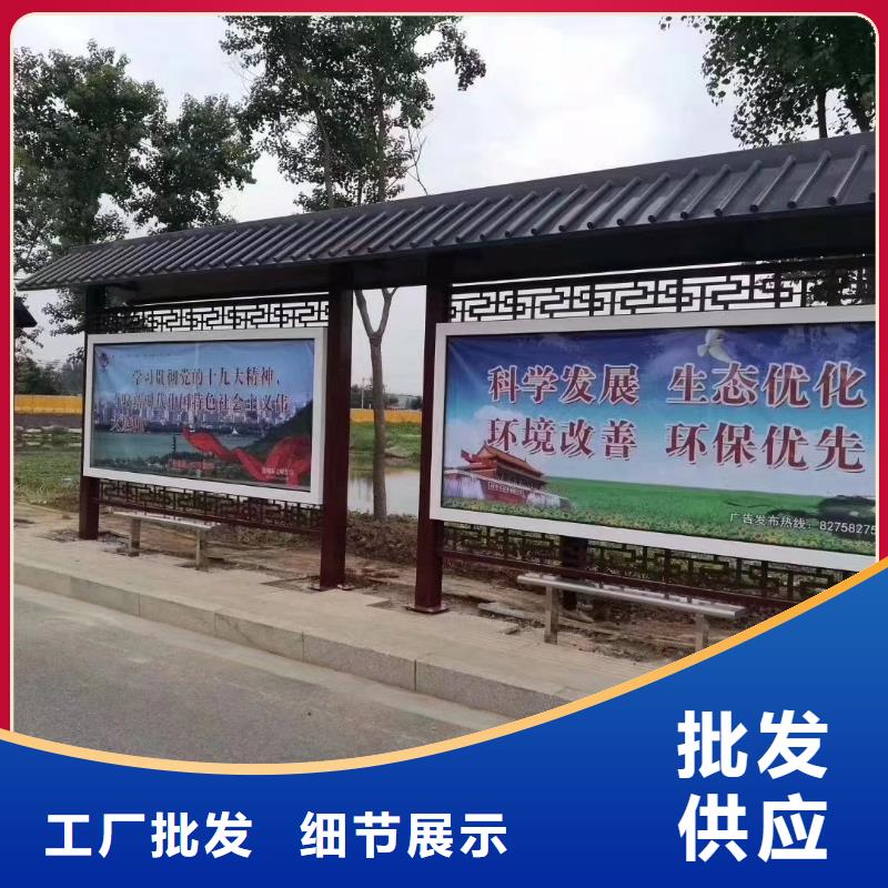 公交站台候车候车亭智能发货快