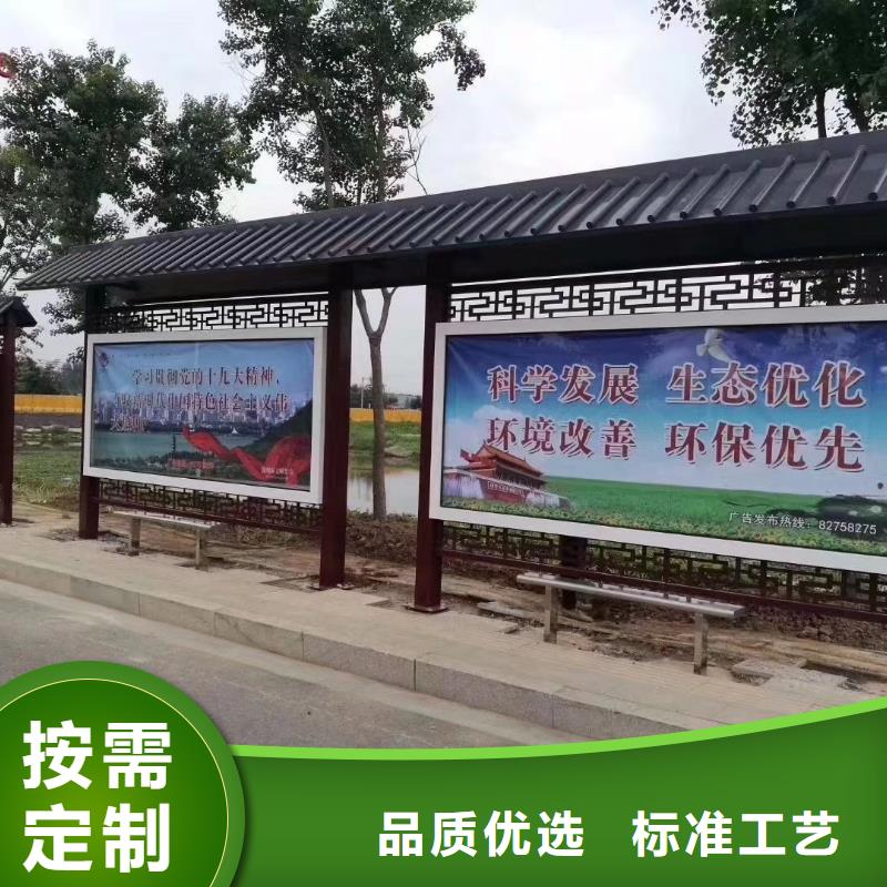 定制仿古公交候车亭信赖