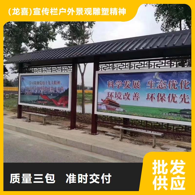 简易不锈钢候车亭实体厂家