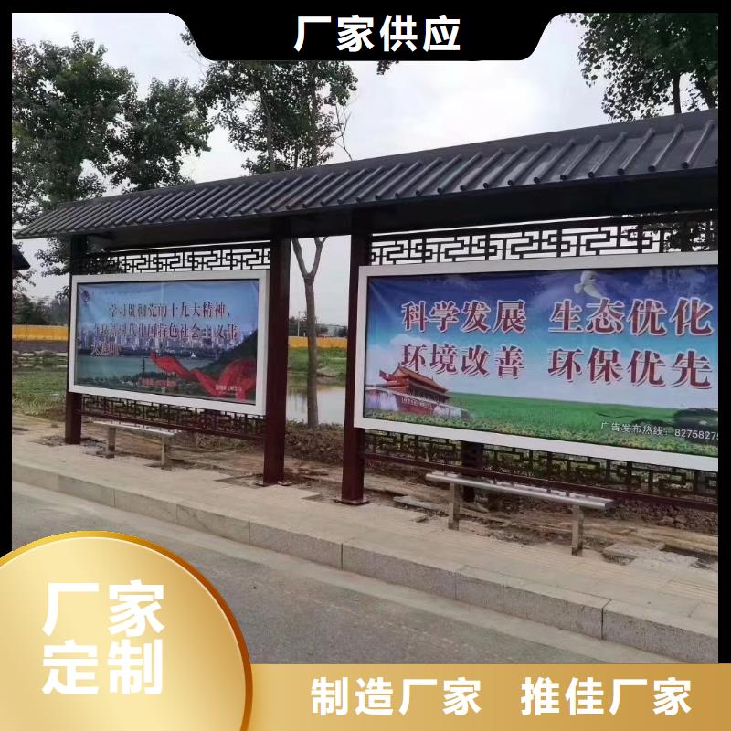 道路建设公交候车亭按需定制