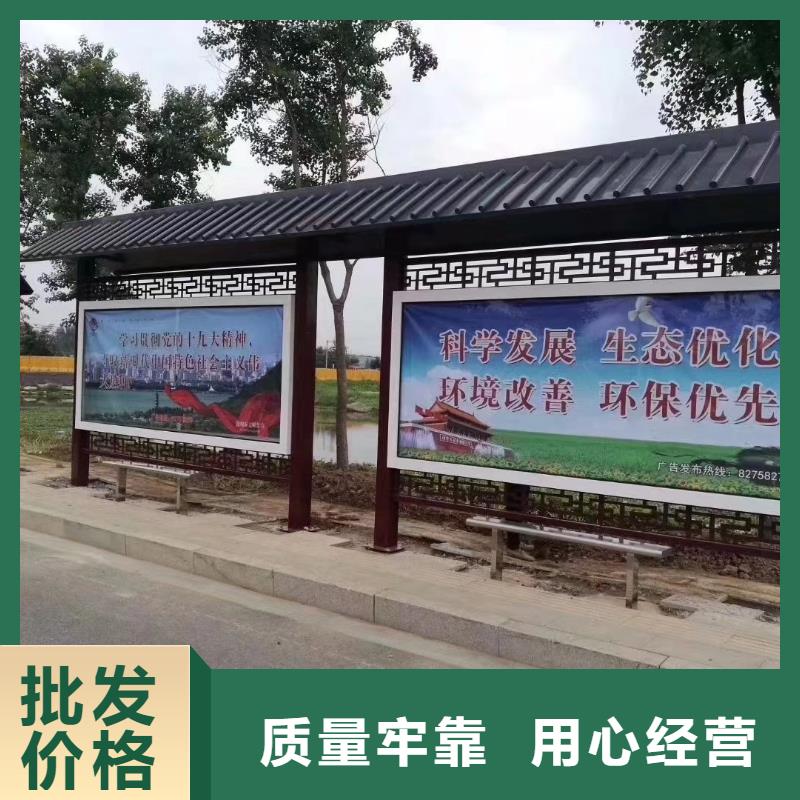 简易不锈钢候车亭性价比高
